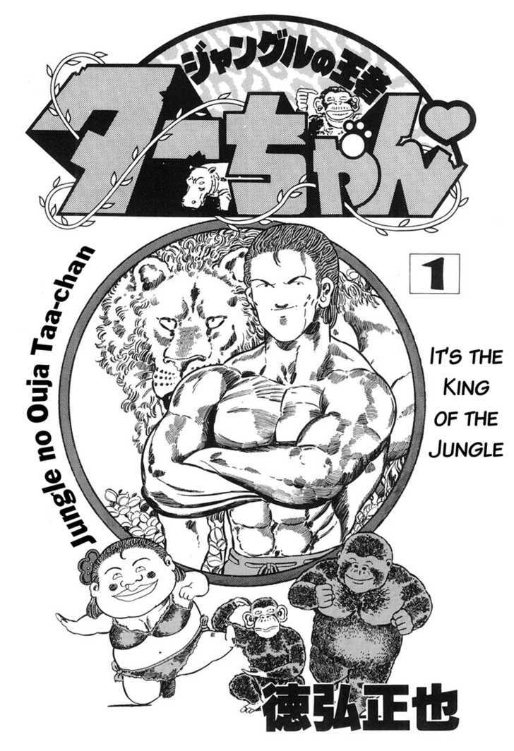 Jungle King Tar-Chan Chapter 1 #6