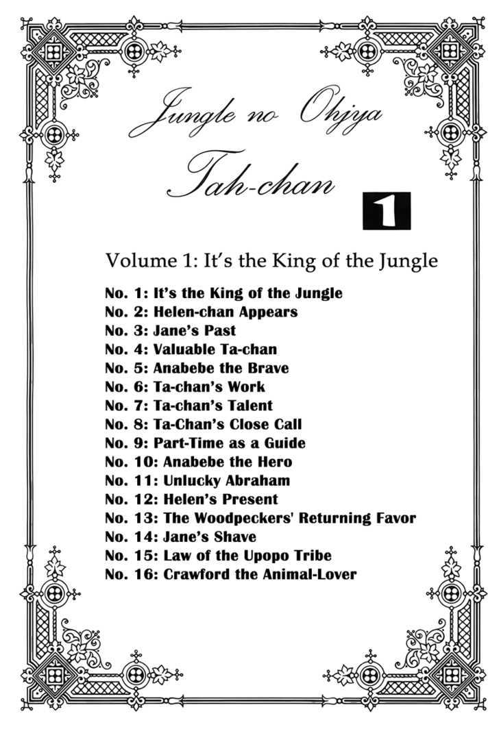 Jungle King Tar-Chan Chapter 1 #7
