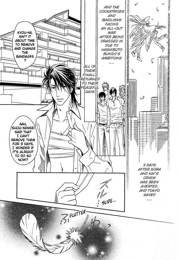 Hyper Love Power Chapter 15 #3