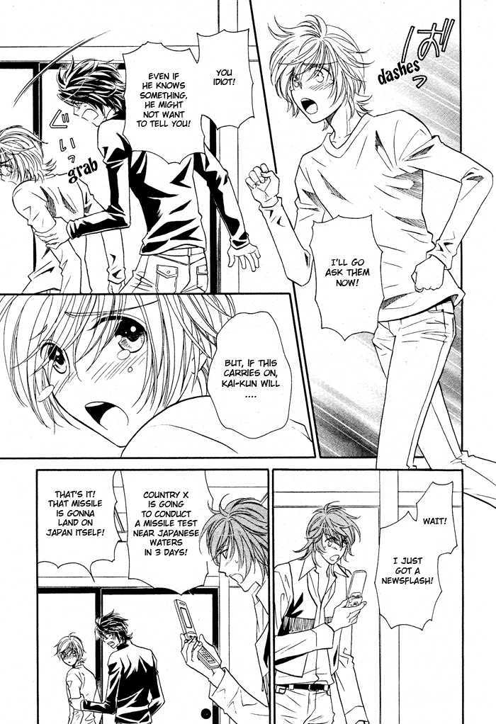 Hyper Love Power Chapter 11 #14