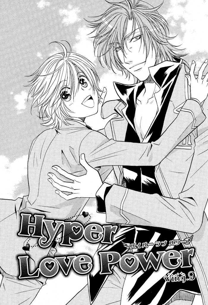 Hyper Love Power Chapter 9 #1