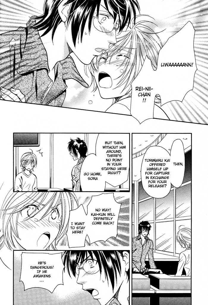 Hyper Love Power Chapter 9 #28