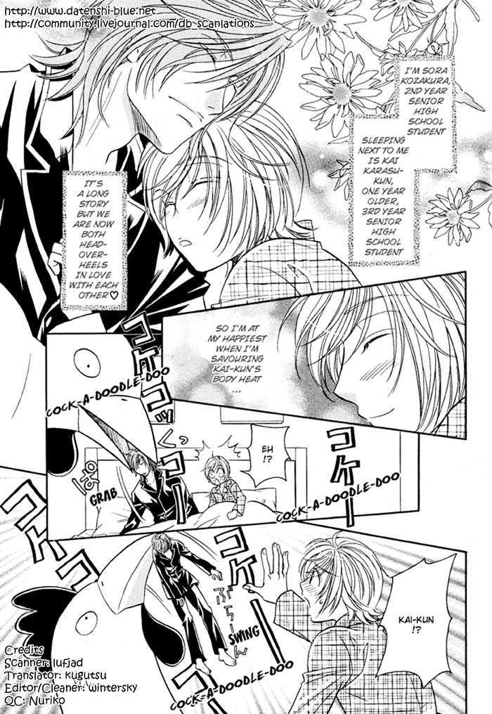 Hyper Love Power Chapter 6 #2