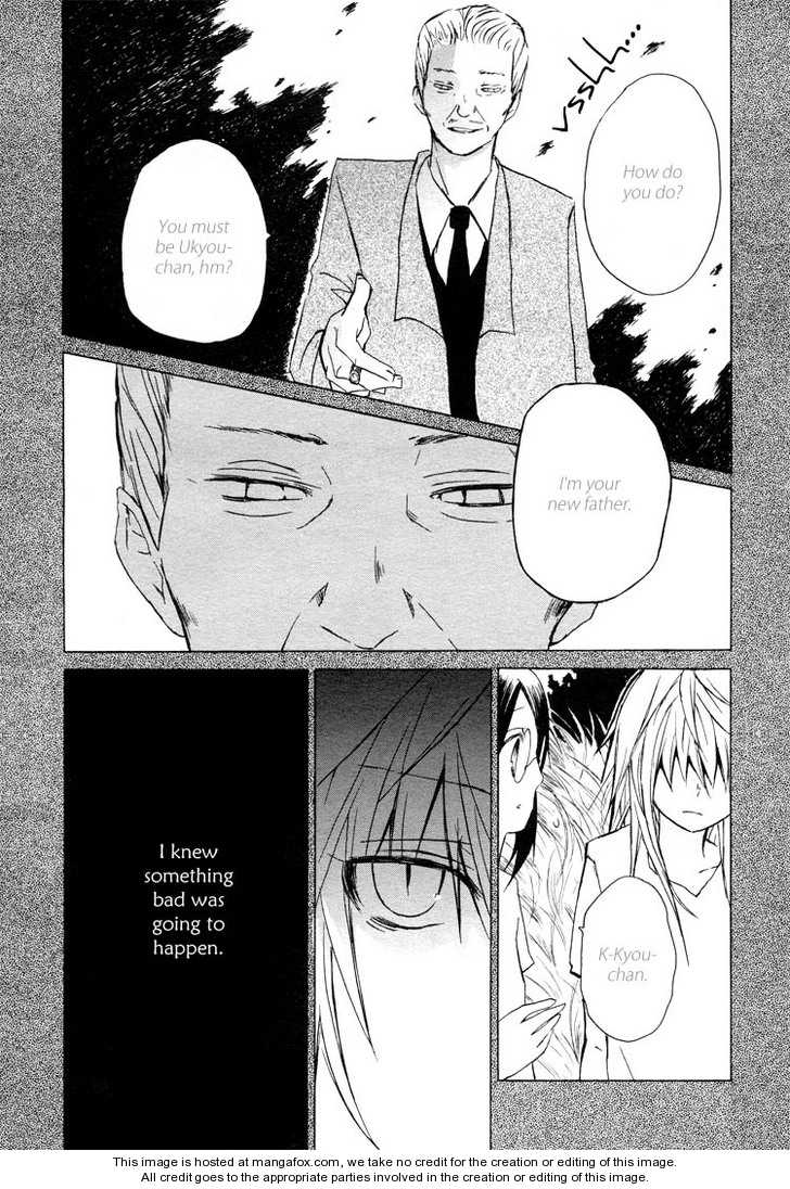 I Love You (Hanatsu Yaya) Chapter 1 #10