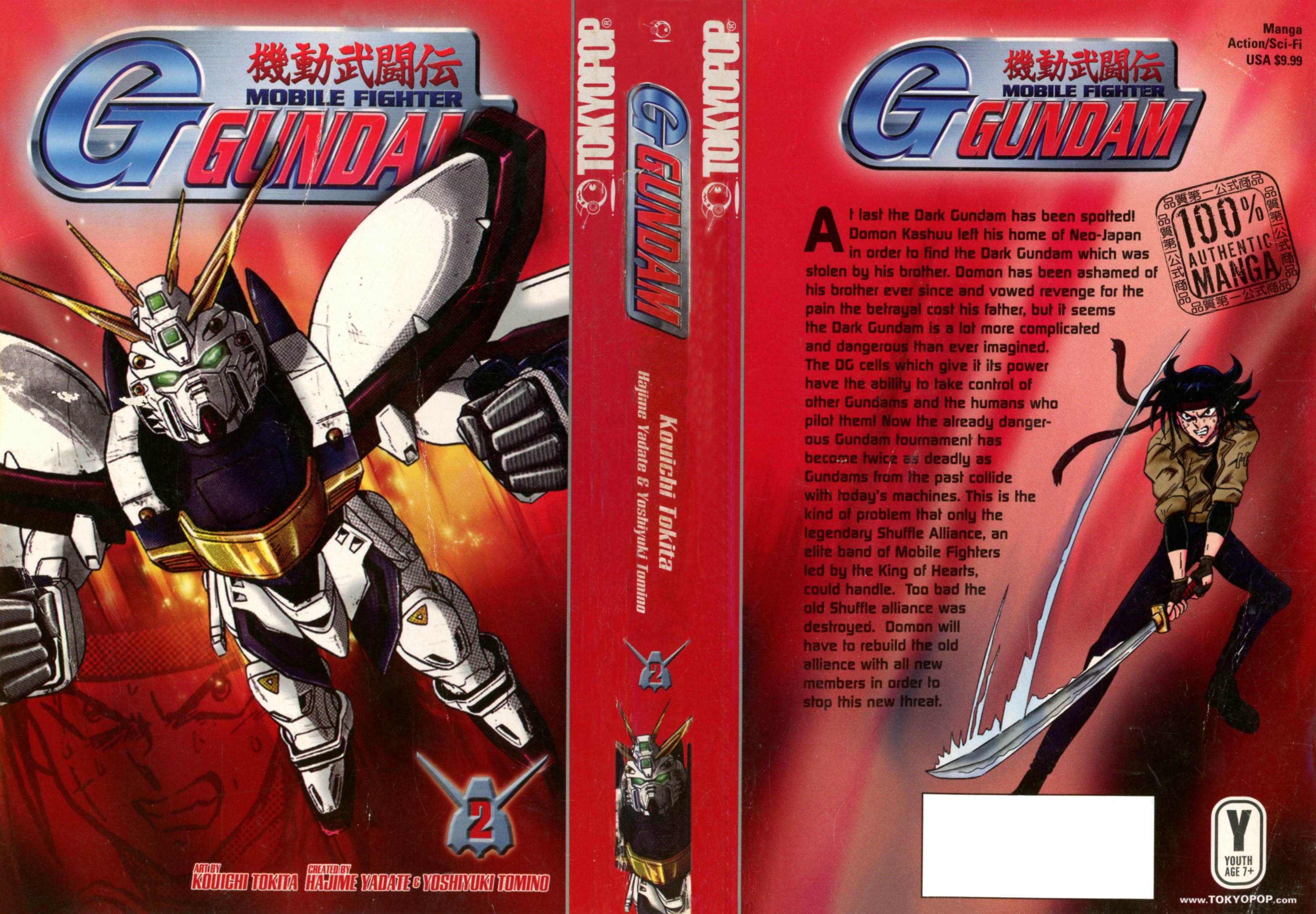 Mobile Fighter G Gundam Chapter 6 #1