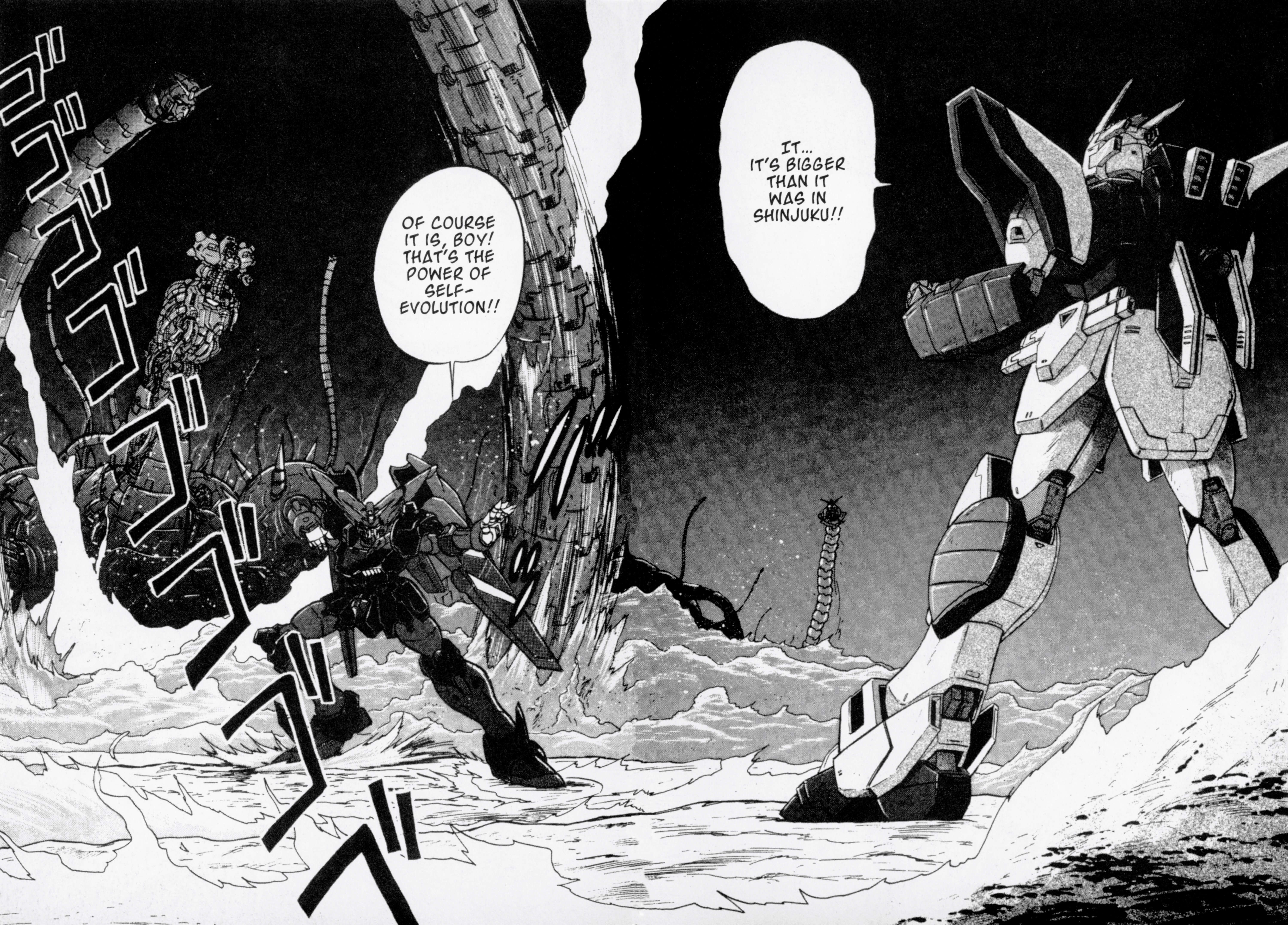 Mobile Fighter G Gundam Chapter 6 #33