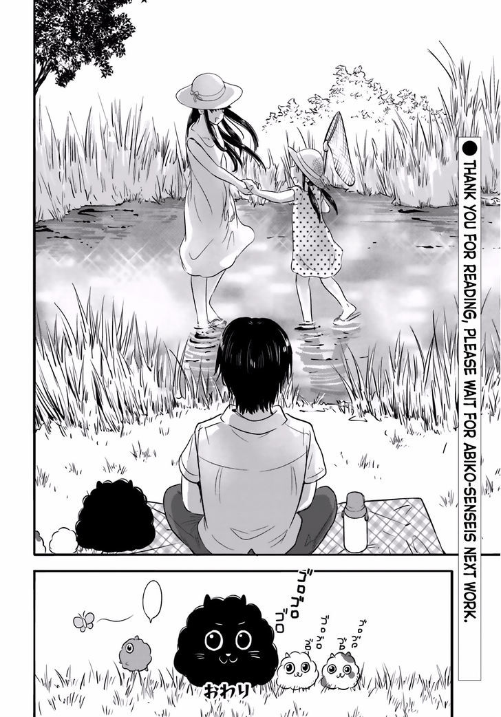 Higashi No Kurume To Tonari No Meguru Chapter 25 #15