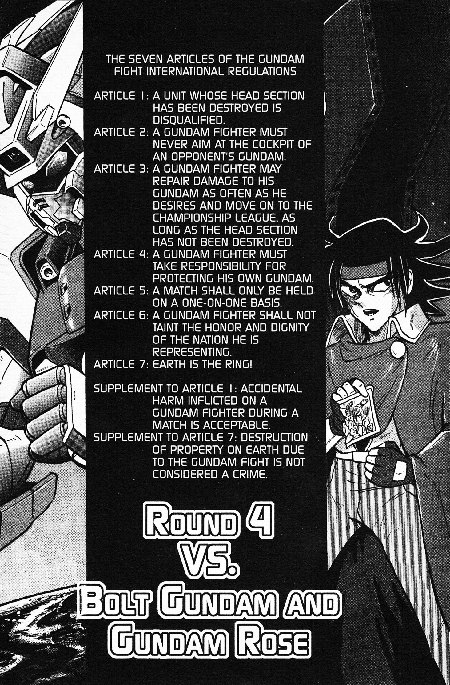 Mobile Fighter G Gundam Chapter 4 #1