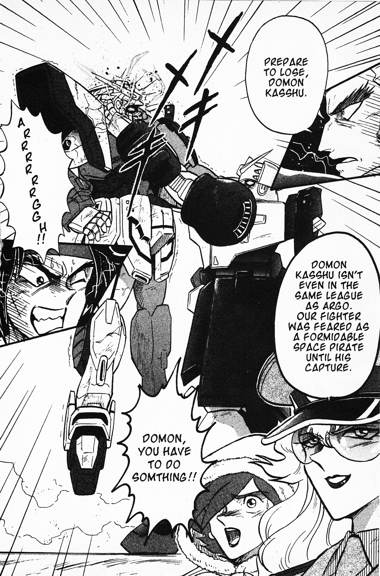 Mobile Fighter G Gundam Chapter 4 #2