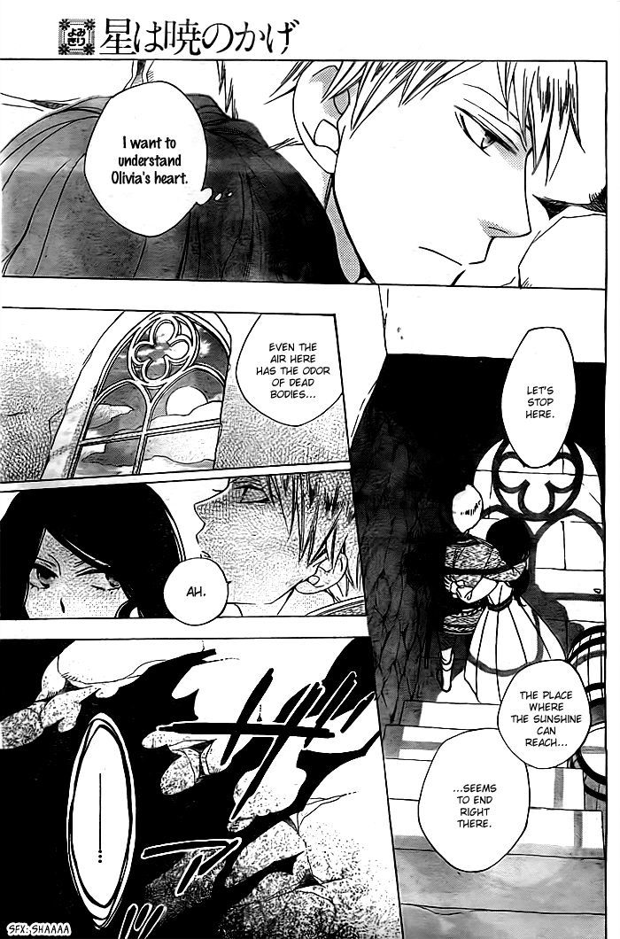 Hoshi Wa Akatsuki No Kage Chapter 0 #29