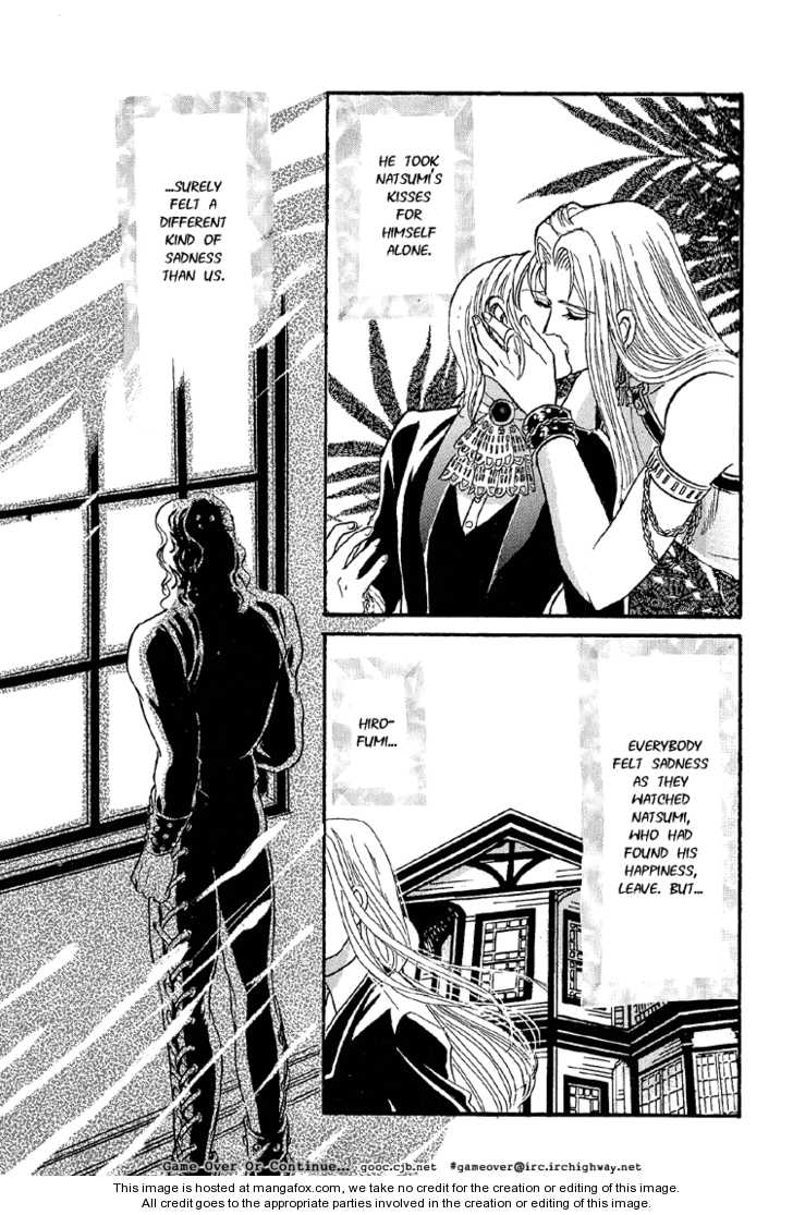 Hoshi No Yakata Chapter 25.5 #15