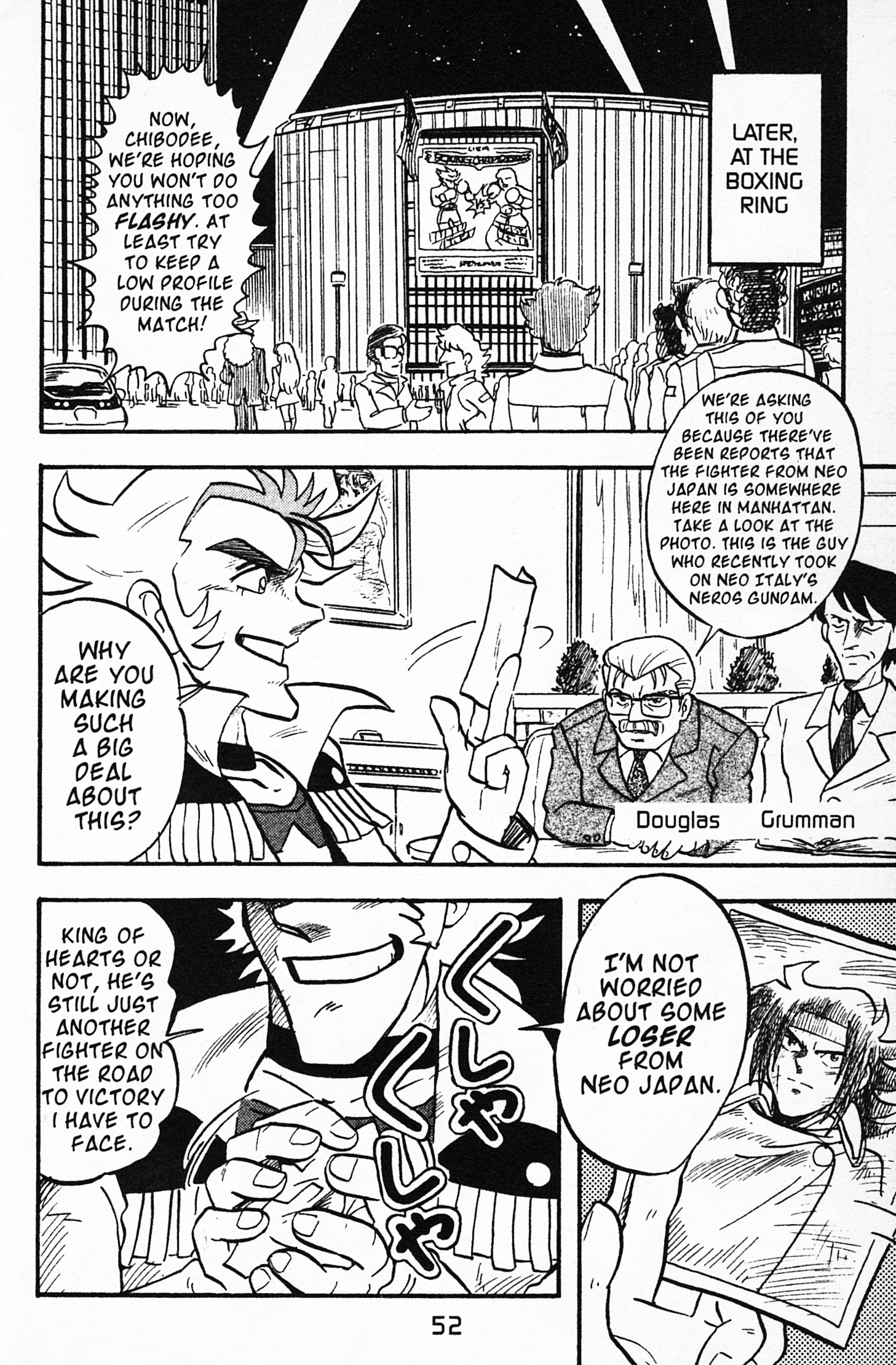 Mobile Fighter G Gundam Chapter 2 #4