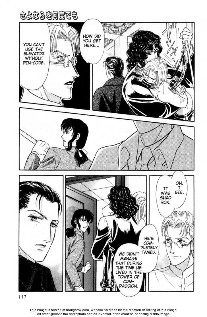 Hoshi No Yakata Chapter 12 #18