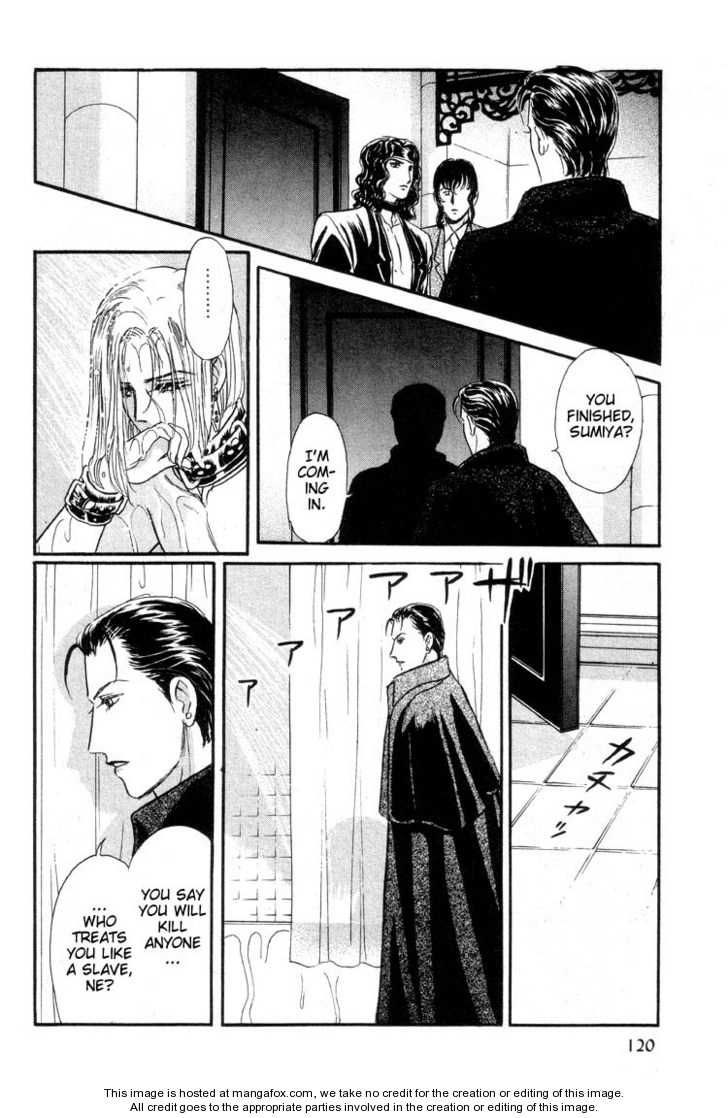 Hoshi No Yakata Chapter 12 #21