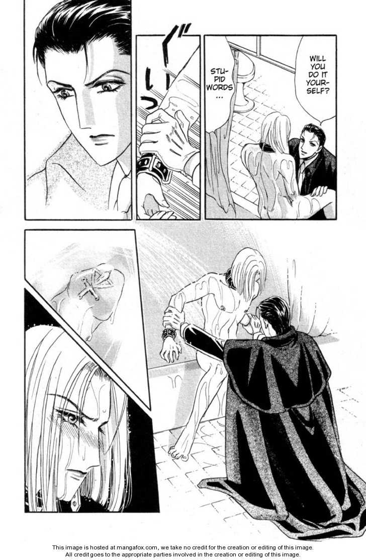 Hoshi No Yakata Chapter 12 #23