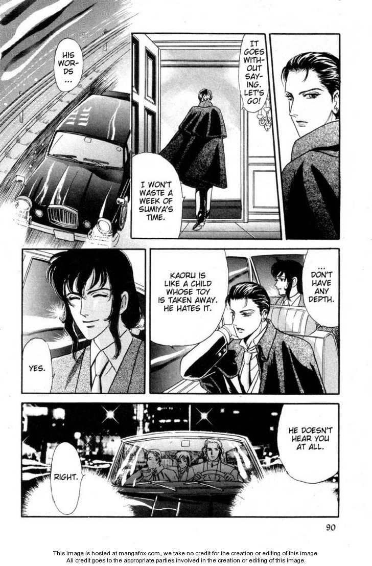 Hoshi No Yakata Chapter 11 #23