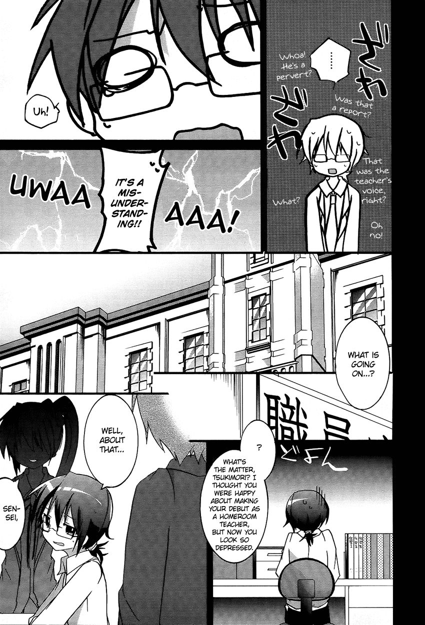 Houkago, 2-C No Kyoushitsu De. Chapter 1 #8