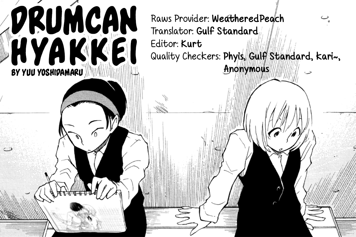 Houkago Chapter 15.2 #31