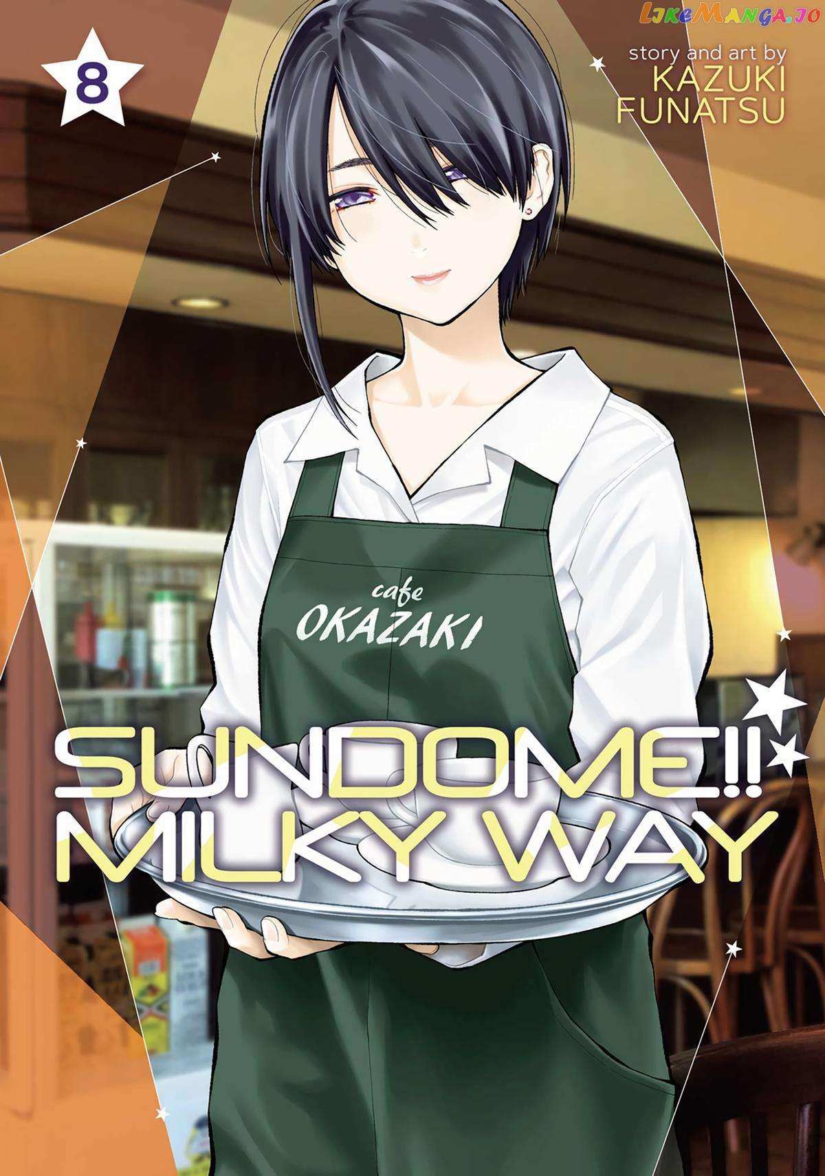 Sundome Milky Way Chapter 46 #2