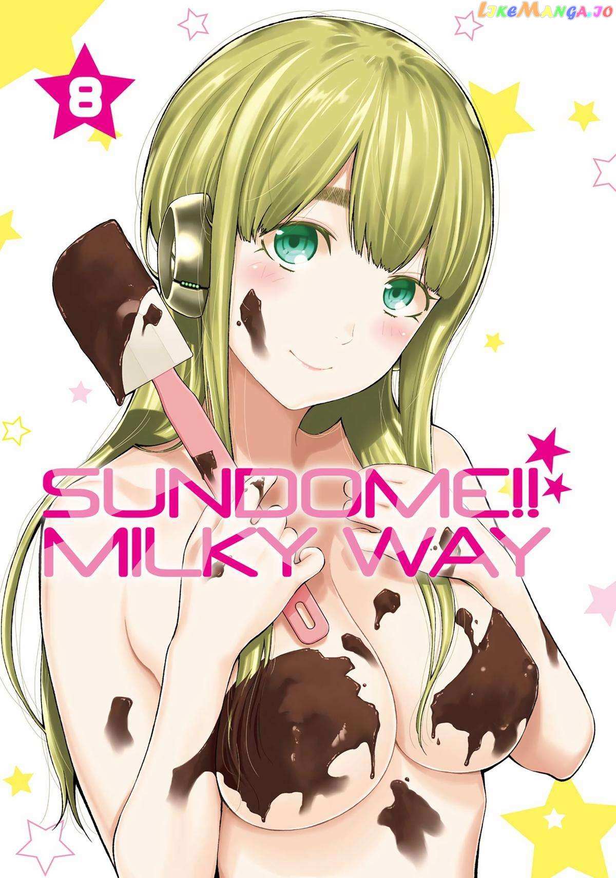 Sundome Milky Way Chapter 46 #4