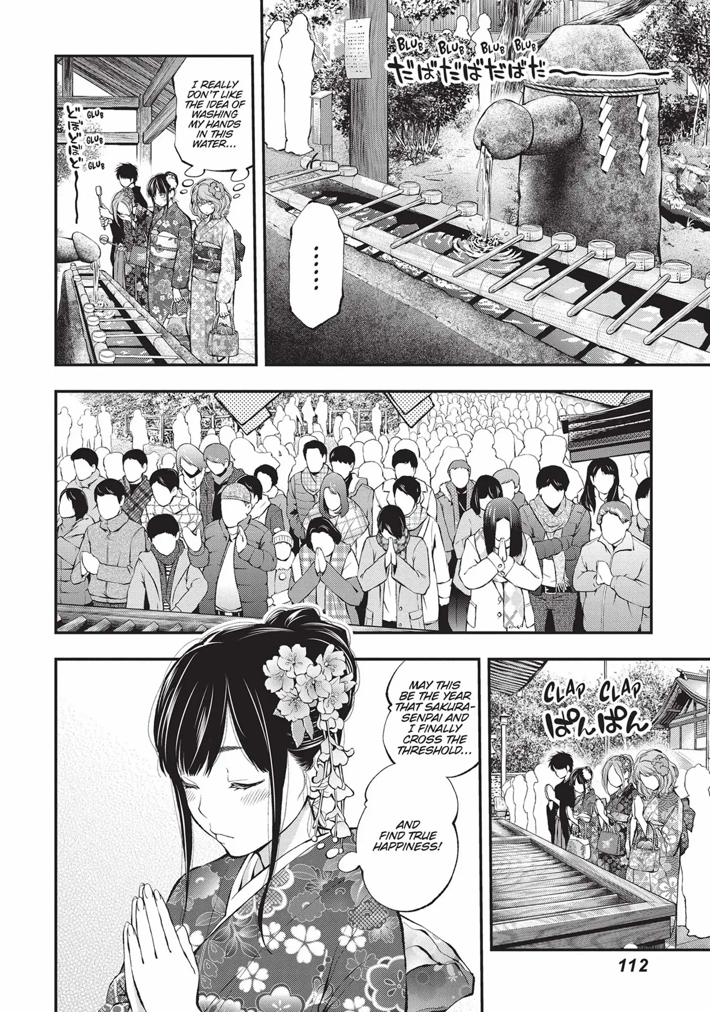 Sundome Milky Way Chapter 43 #6