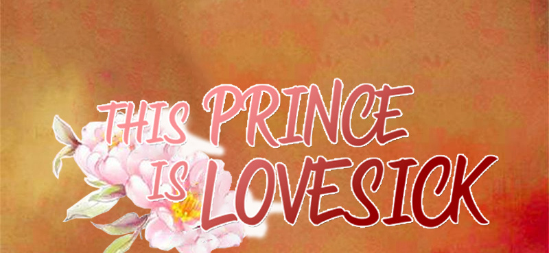 This Prince Is Lovesick Chapter 110 #2