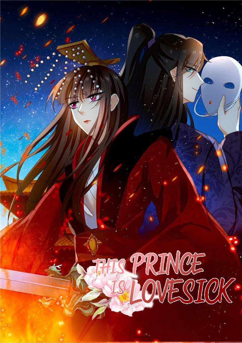 This Prince Is Lovesick Chapter 103 #1