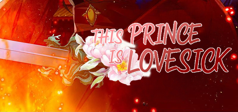 This Prince Is Lovesick Chapter 83 #3