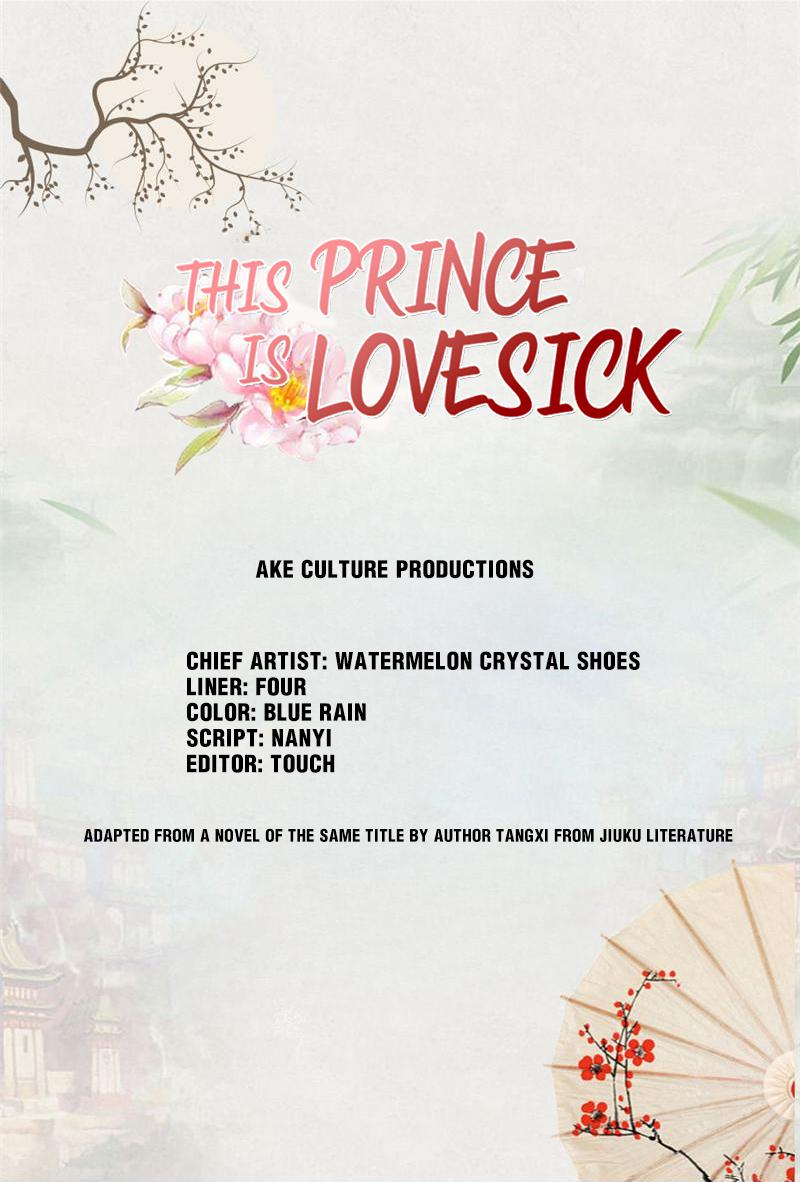 This Prince Is Lovesick Chapter 63 #1