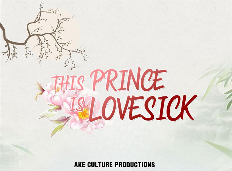 This Prince Is Lovesick Chapter 59 #1