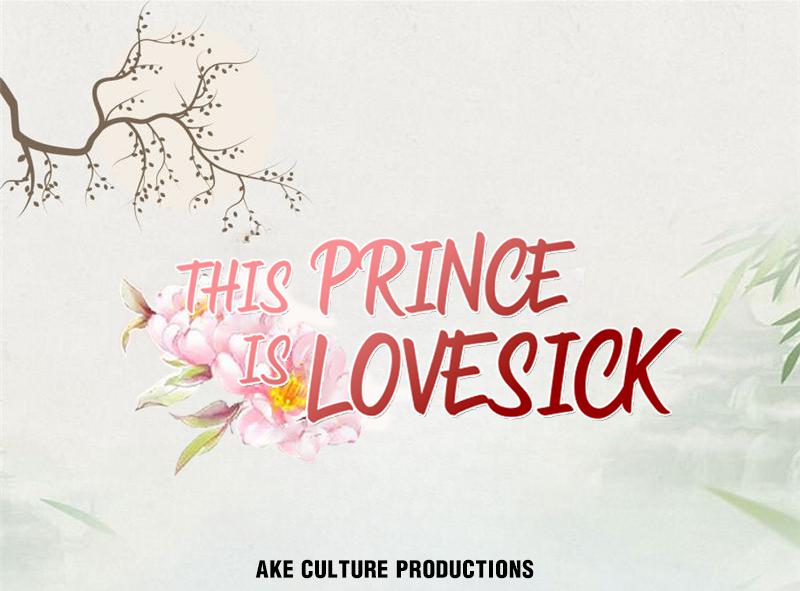 This Prince Is Lovesick Chapter 55 #1