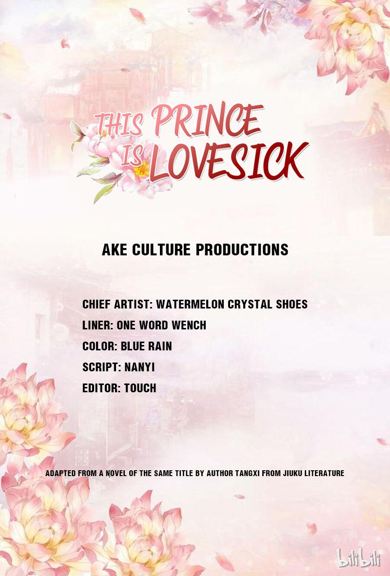 This Prince Is Lovesick Chapter 21 #1