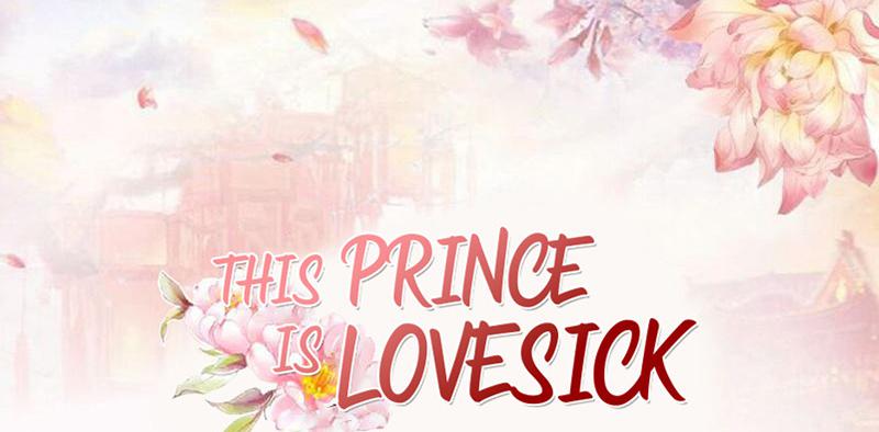 This Prince Is Lovesick Chapter 11 #1
