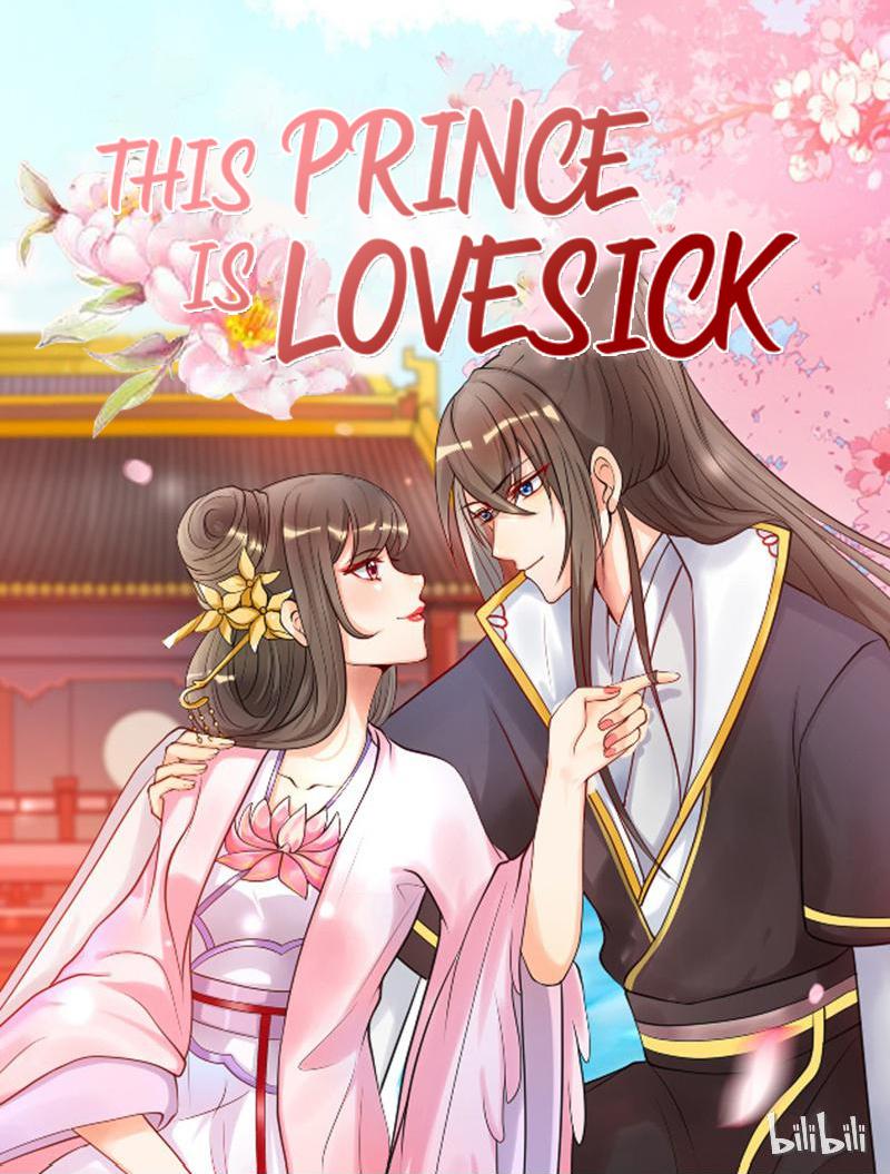 This Prince Is Lovesick Chapter 1 #1