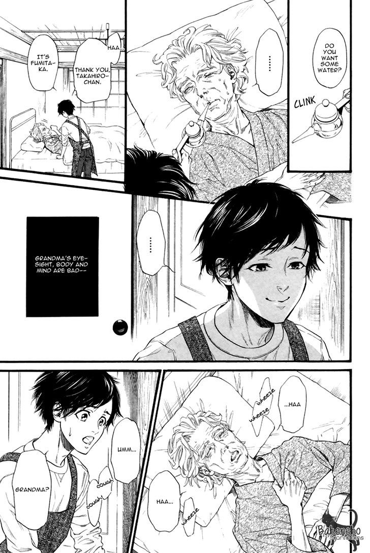 Ani No Hanashi Chapter 1 #29