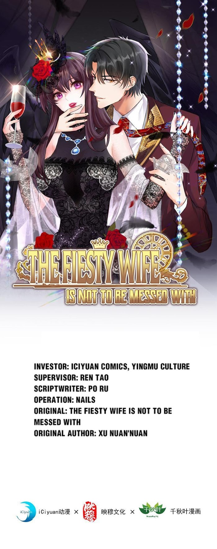 The Fiesty Wife Is Not To Be Messed With Chapter 118 #1