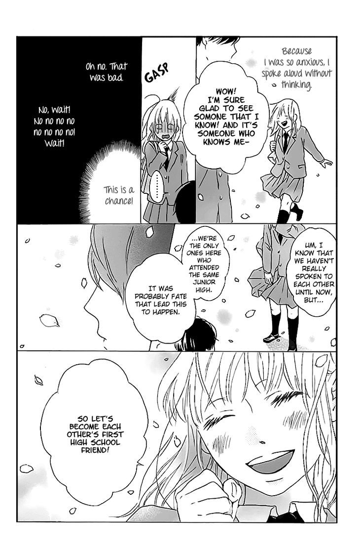 Shireba Shiruhodo Chapter 1 #8