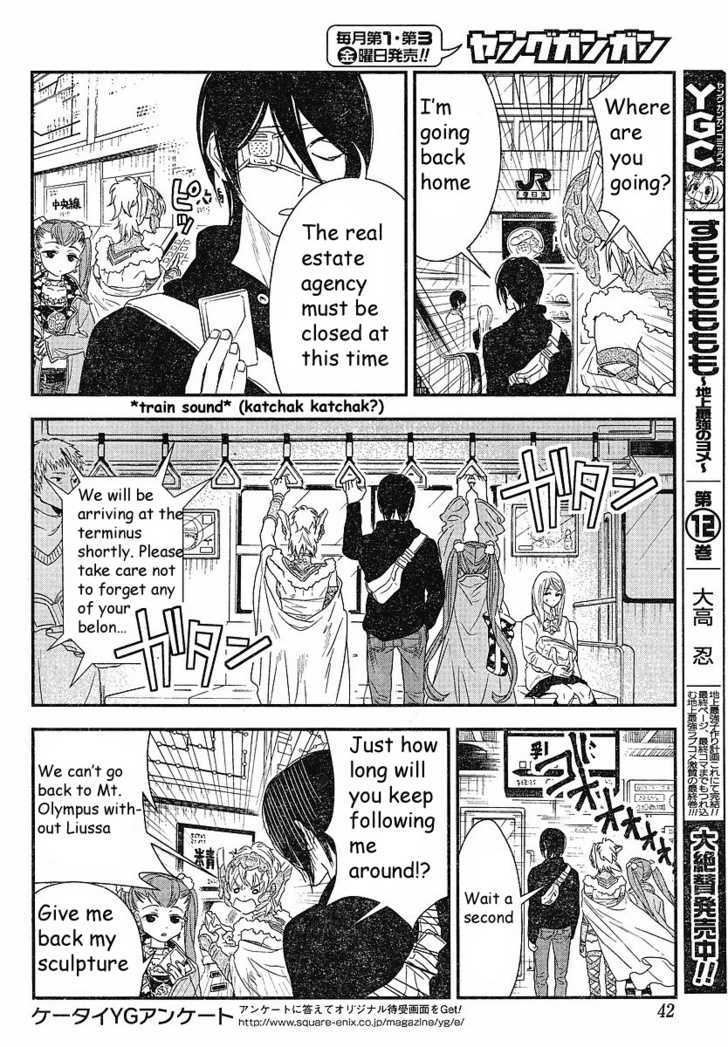 Shinwa Ponchi Chapter 2 #4