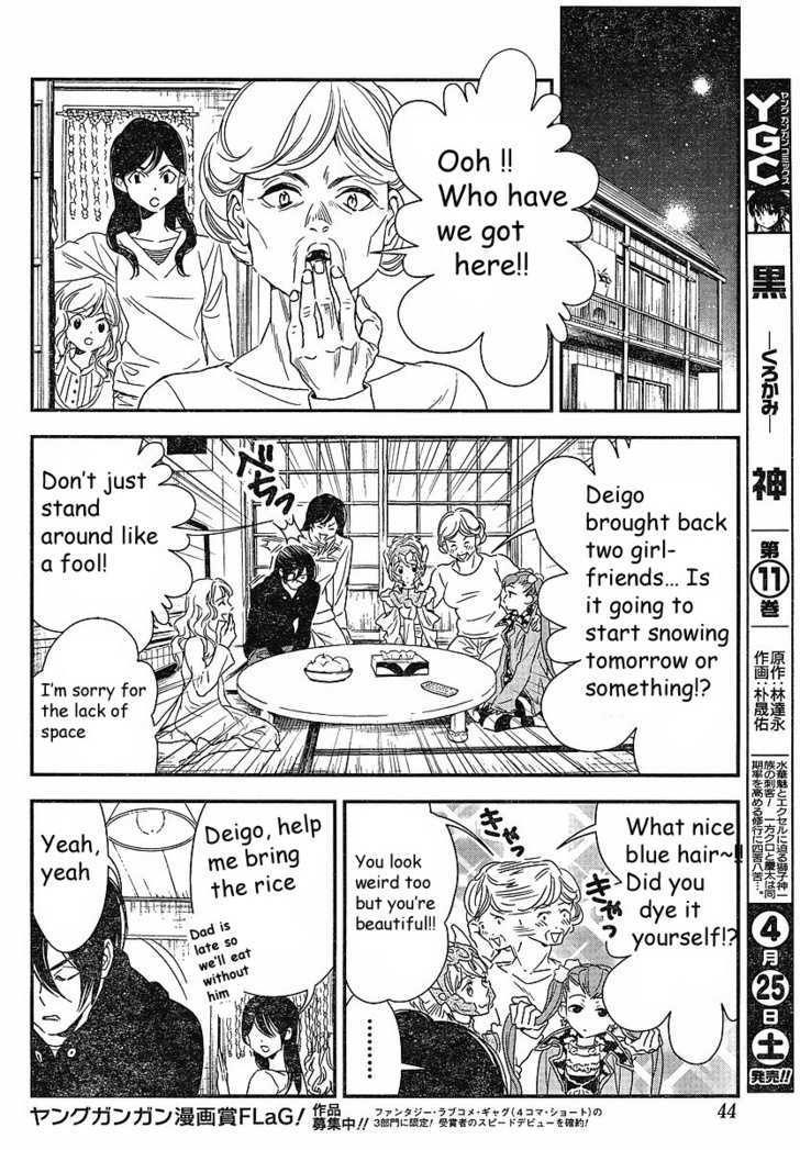 Shinwa Ponchi Chapter 2 #6