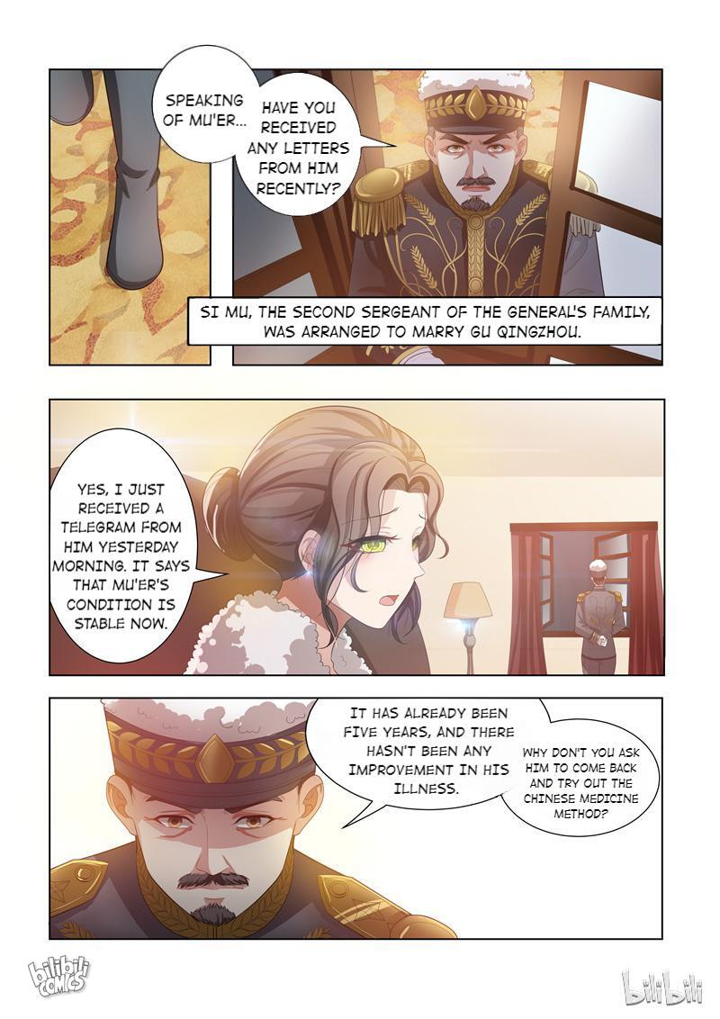Sergeant, Your Wife Ran Away Again Chapter 17 #5