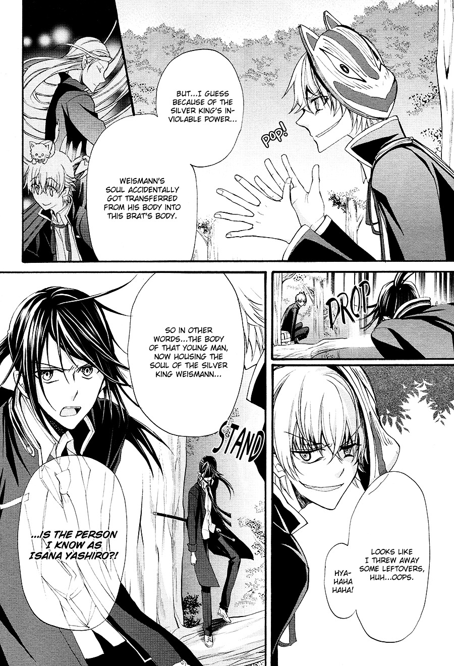 K - The First Chapter 14 #20