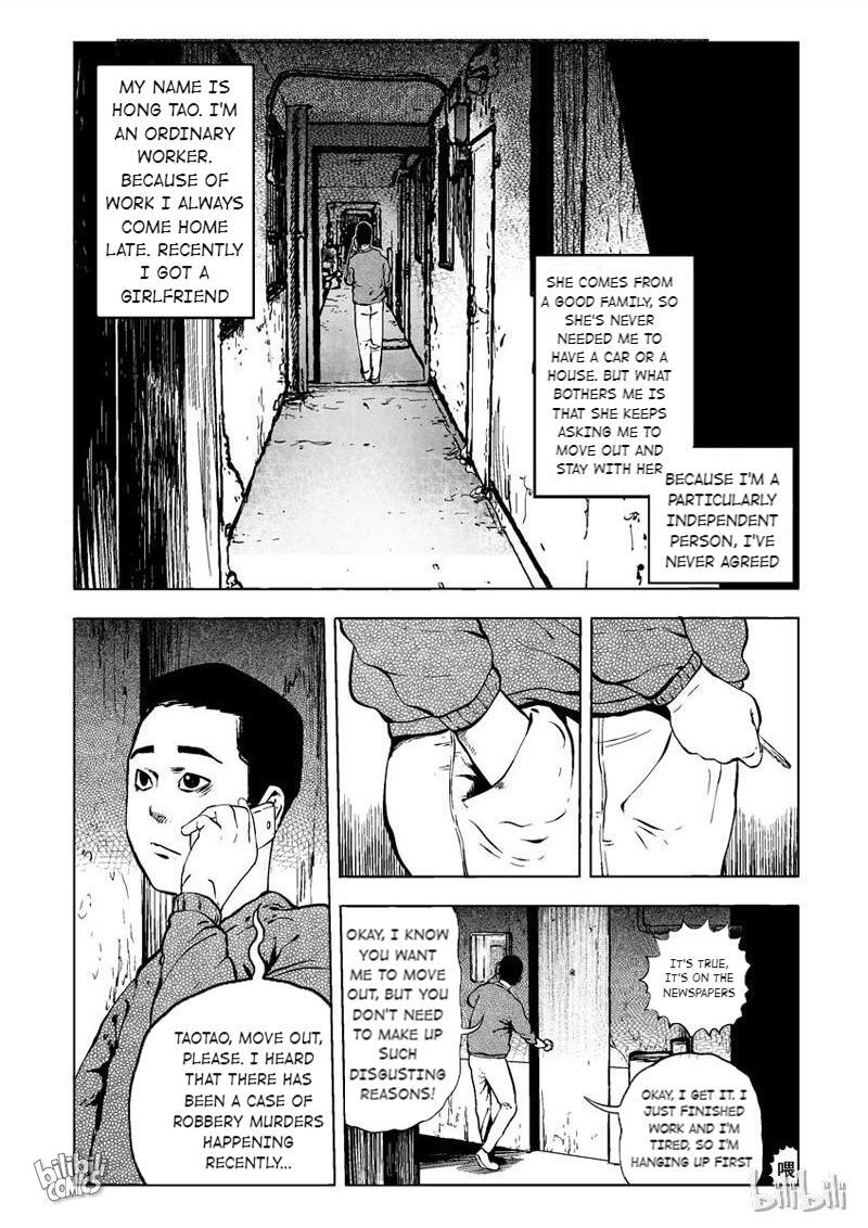 Peek Chapter 10 #2