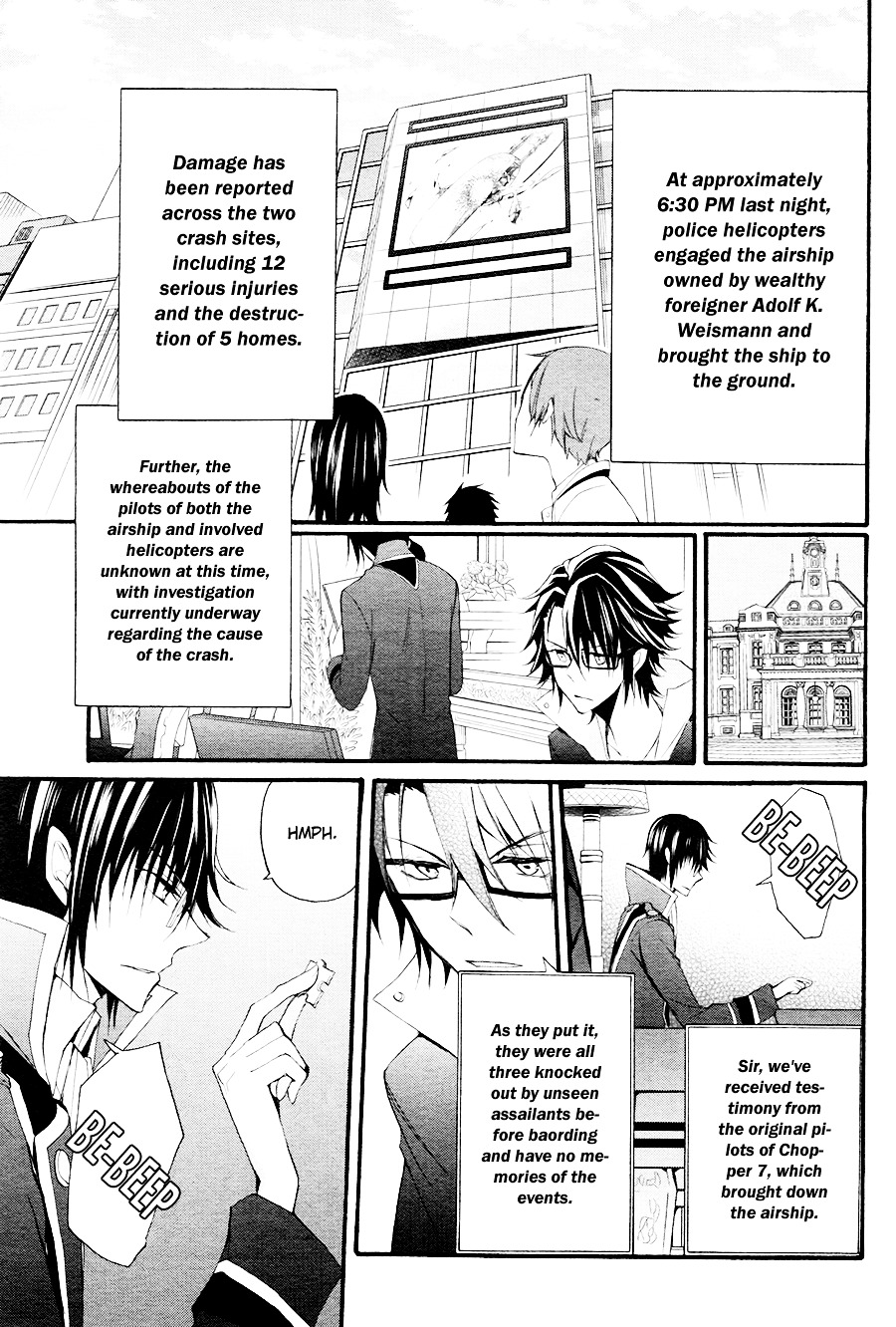 K - The First Chapter 9 #4