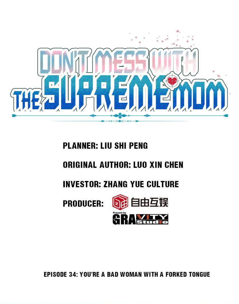 Don't Mess With The Supreme Mom Chapter 34 #1