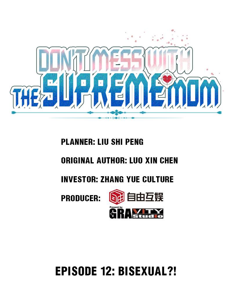 Don't Mess With The Supreme Mom Chapter 12 #1