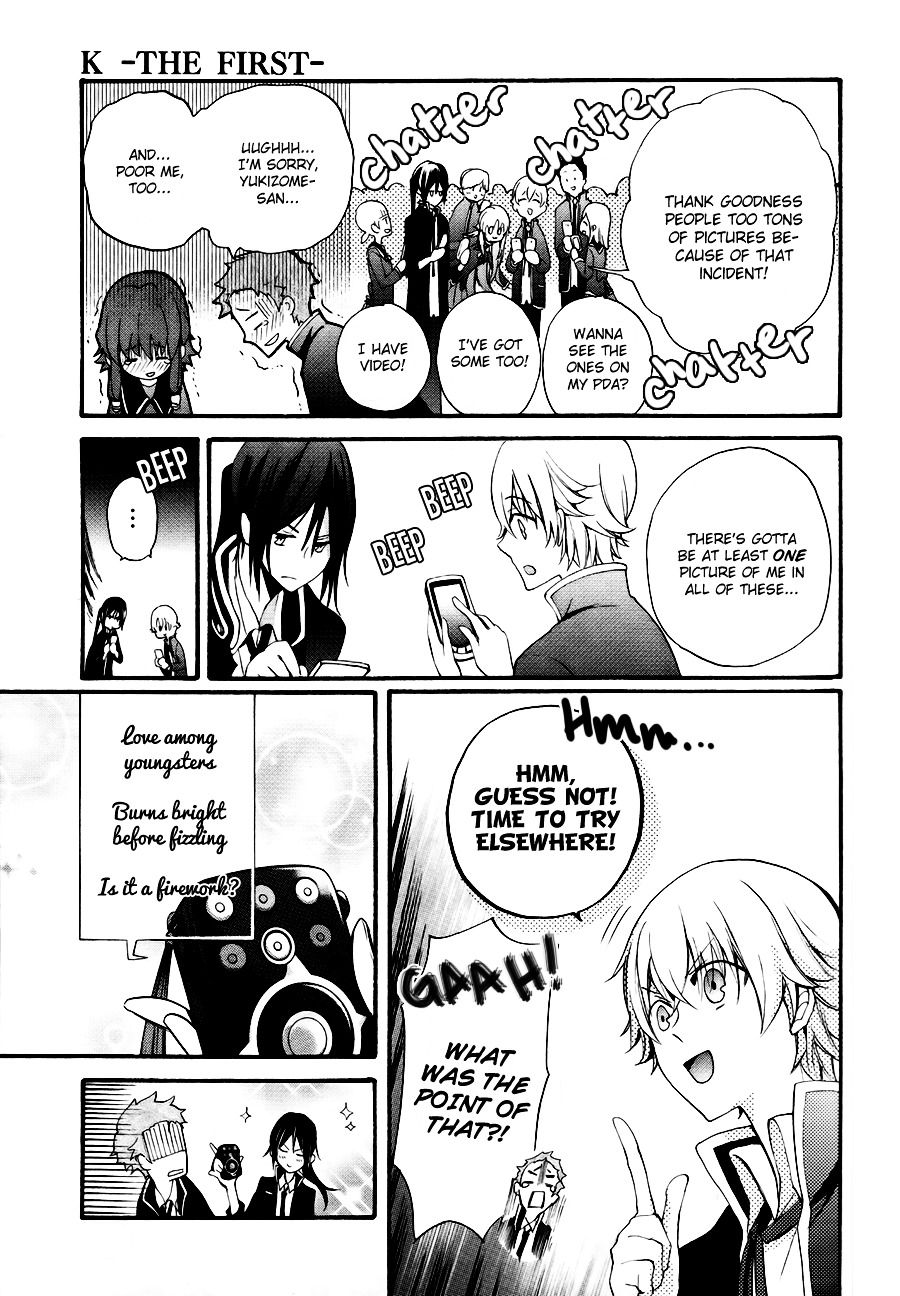 K - The First Chapter 4 #20