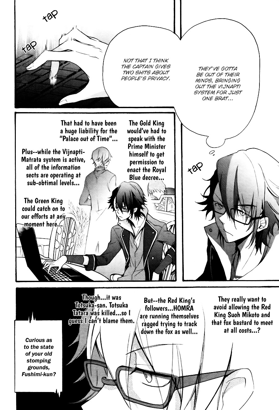 K - The First Chapter 4 #33