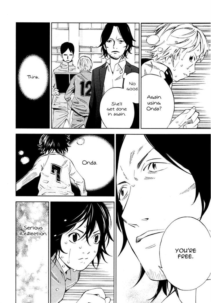 Sayonara Football Chapter 6 #24