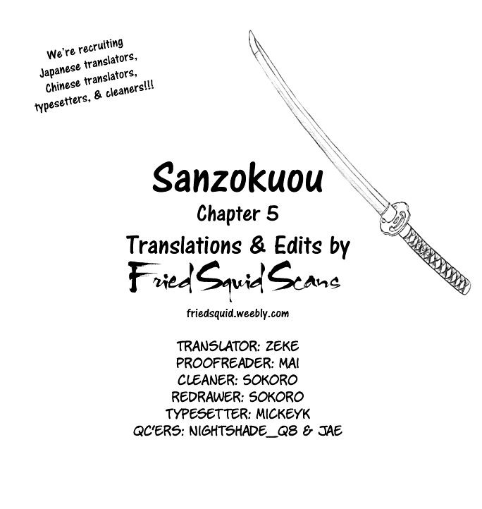 Sanzokuou Chapter 5 #1