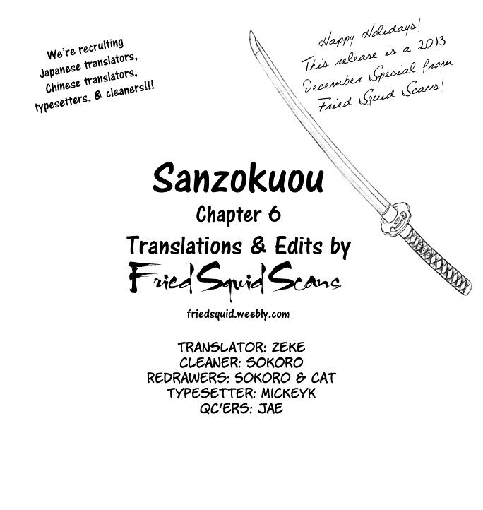 Sanzokuou Chapter 6 #1